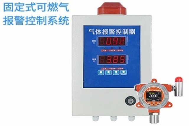 可燃氣體報警器的安裝規范有哪些？