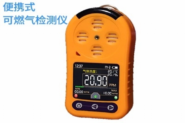 便攜式可燃?xì)鈾z測(cè)儀在家庭安全中的重要作用