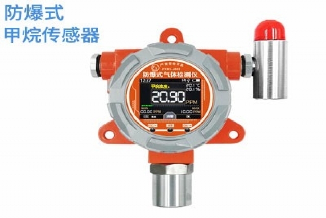 防爆式甲烷傳感器的安裝和維護要點