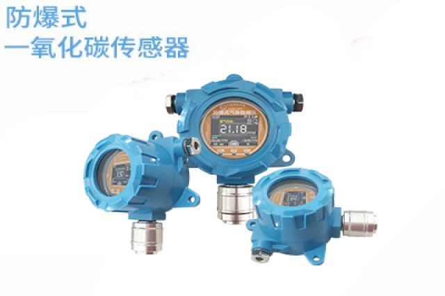 防爆式氣體傳感器有哪些主要應(yīng)用場景？