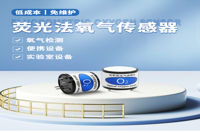 氧氣檢測儀在什么環境下易失效？